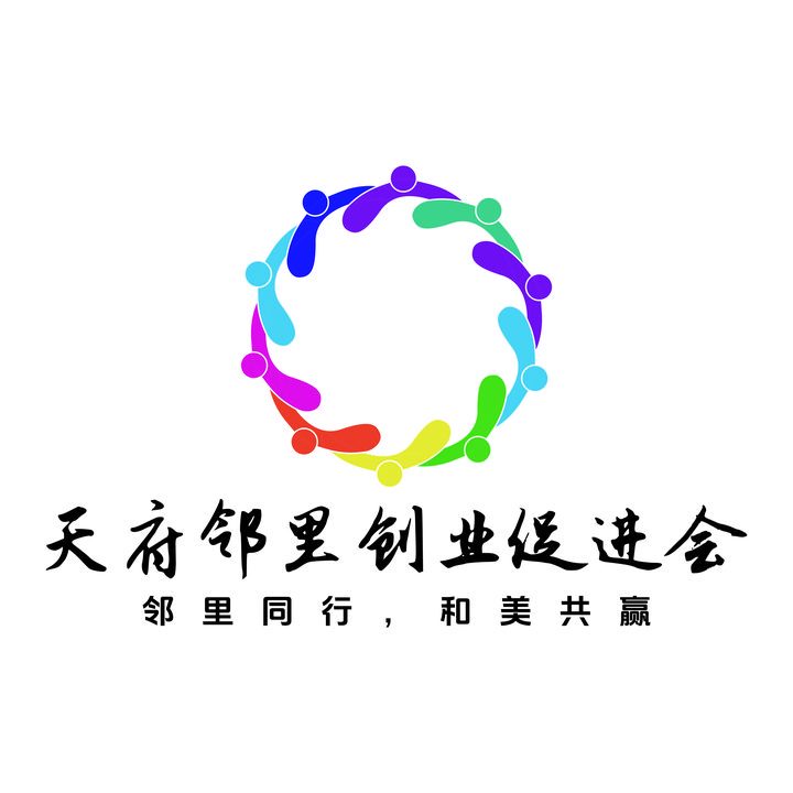 天府邻里创业促进会 Logo