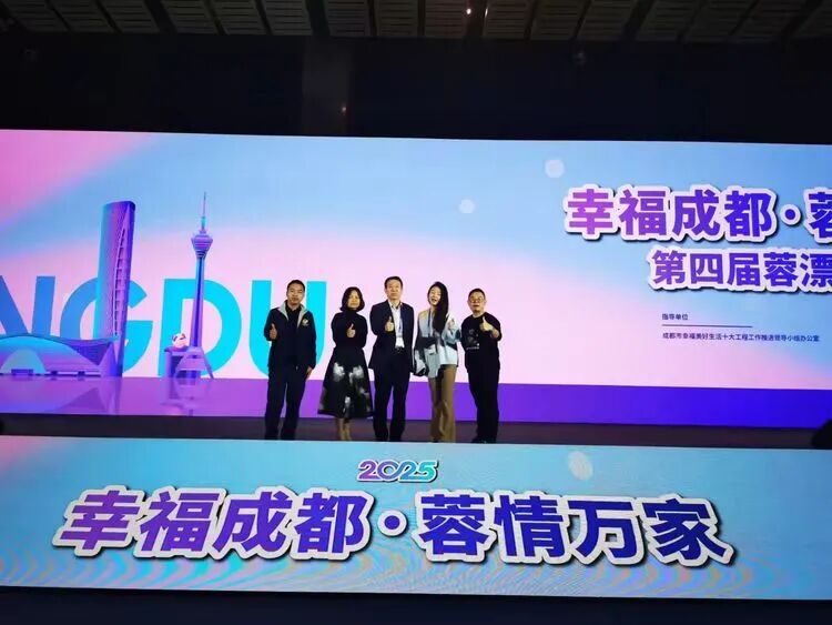 四川天府邻里创业促进会携会员企业精彩亮相首届社区发展(国际)博览会