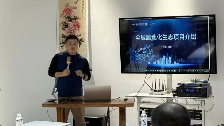 第96期天府邻里创业沙龙活动成功举办,工银生态项目助力企业构建品牌信任