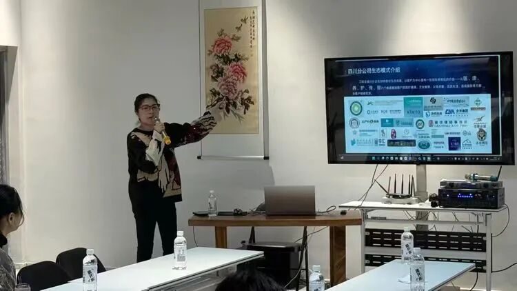 第96期天府邻里创业沙龙活动成功举办,工银生态项目助力企业构建品牌信任