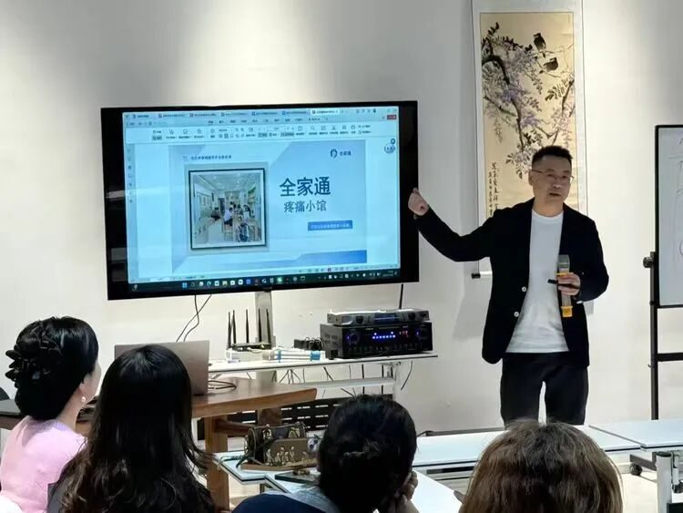共探社区健康时代课题,邻里创业沙龙聚焦疼痛管理与创业路径