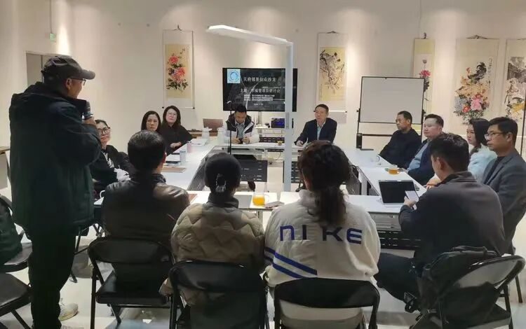 “幸福后半生项目”研讨会成功举行。