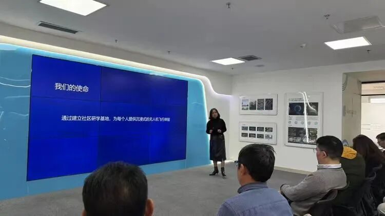 聚焦低空经济,共话应用新场景,天府邻里创业沙龙活动圆满落幕