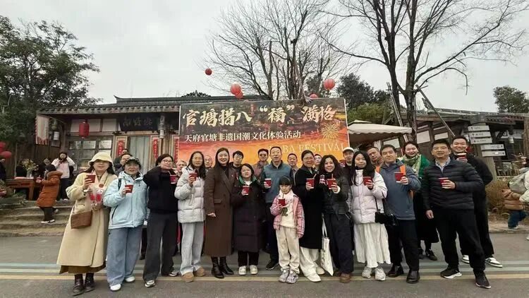 走进官塘，品非遗之韵！天府邻里创业沙龙第106期成功举办