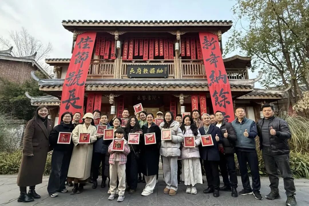 走进官塘,品非遗之韵!天府邻里创业沙龙第106期成功举办