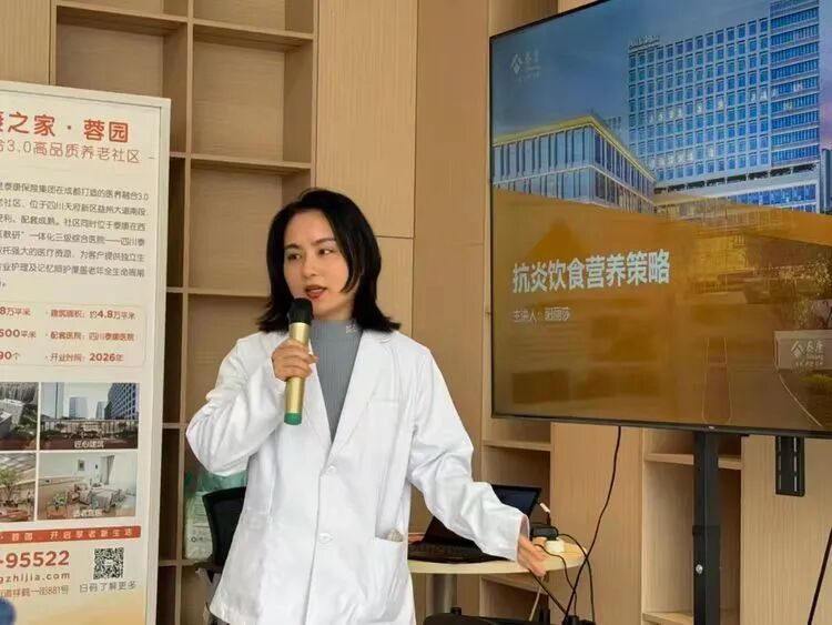 探秘泰康医院,共话健康未来,天府邻里创业沙龙第107期圆满举行