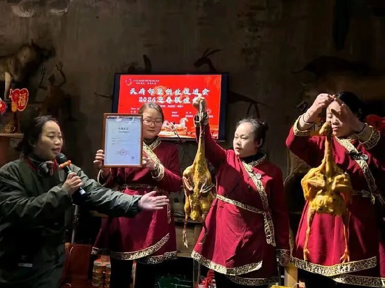 邻里携手迎新春,共创和美新篇章——天府邻里创业促进会2026年迎春联谊活动圆满举行