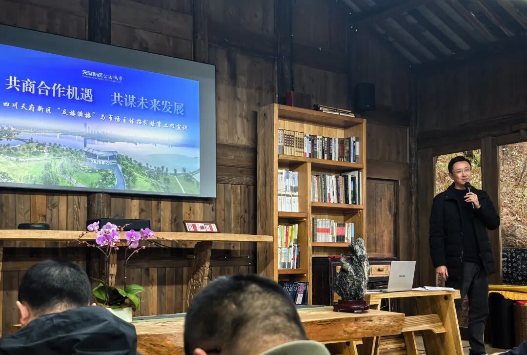 邻里携手迎新春,共创和美新篇章——天府邻里创业促进会2026年迎春联谊活动圆满举行