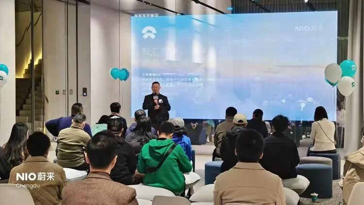 探秘蔚来“牛屋”,共话高端出行——天府邻里创业沙龙111期圆满举行