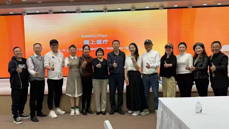 走进尖端医疗，共话“健康活力120岁”