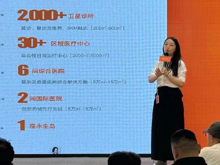 走进尖端医疗,共话“健康活力120岁”