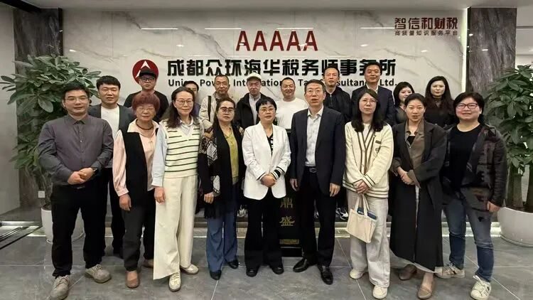 新增值税法下，企业如何做好财税合规？这场创业沙龙干货满满！