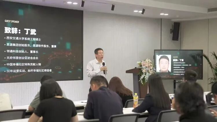 “AI重构影像,解锁长效收益”——天府邻里创业沙龙(117期)圆满举办