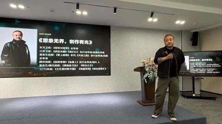 “AI重构影像,解锁长效收益”——天府邻里创业沙龙(117期)圆满举办
