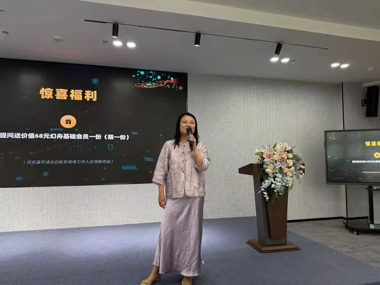 “AI重构影像,解锁长效收益”——天府邻里创业沙龙(117期)圆满举办