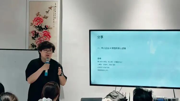 天府邻里创业沙龙(118期)成功举办 聚焦企业AI落地实战