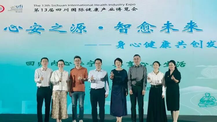 聚焦身心健康赛道，共探轻创业新机遇