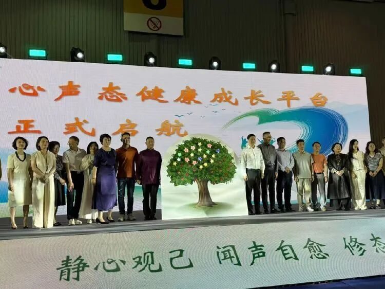 聚焦身心健康赛道，共探轻创业新机遇