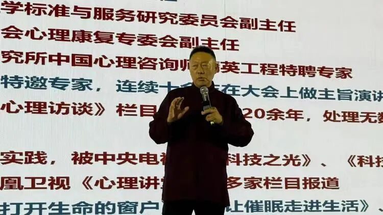 聚焦身心健康赛道，共探轻创业新机遇