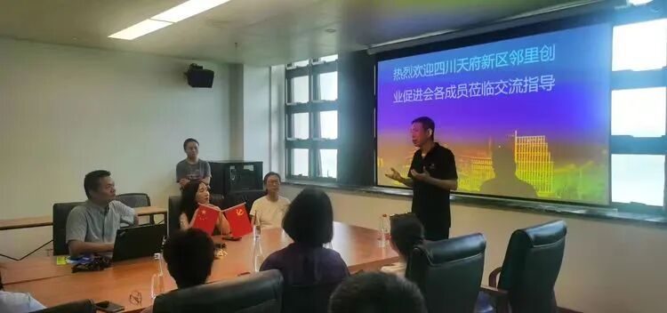 走进农科院,共探都市农业新机遇——天府邻里第123期创业沙龙成功举办