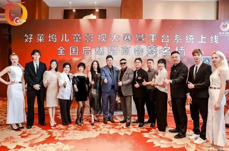 天府邻里创业沙龙(124期)邀请函|走进凤翥龙腾,共探好莱坞儿童影视大赛新机遇!