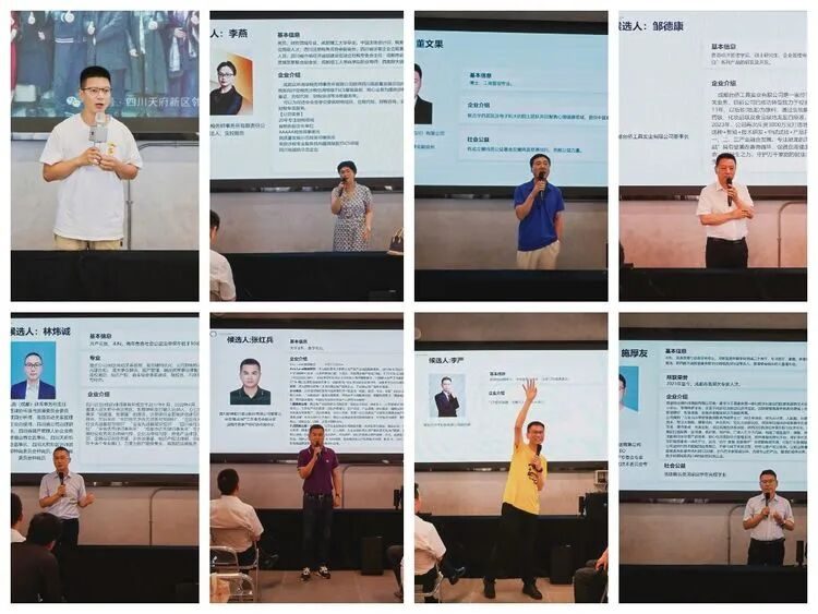 四川天府新区邻里创业促进会一届二次会员代表大会暨第126期创业沙龙圆满举行