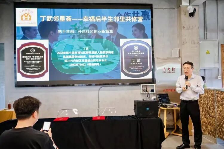 四川天府新区邻里创业促进会一届二次会员代表大会暨第126期创业沙龙圆满举行