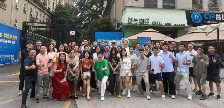 AI赋能实体,拓客新路径|天府邻里创业促进会第127期公益创业沙龙圆满举办