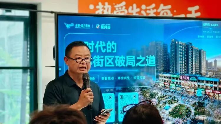 AI赋能实体,拓客新路径|天府邻里创业促进会第127期公益创业沙龙圆满举办