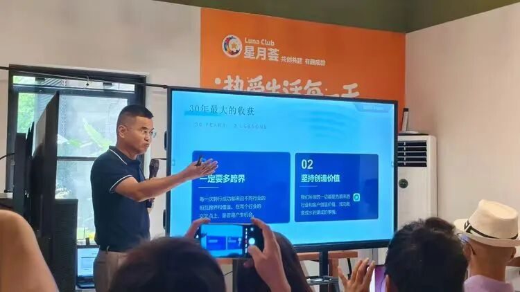 AI赋能实体,拓客新路径|天府邻里创业促进会第127期公益创业沙龙圆满举办