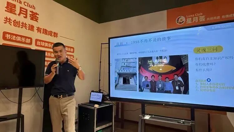 AI赋能实体,拓客新路径|天府邻里创业促进会第127期公益创业沙龙圆满举办