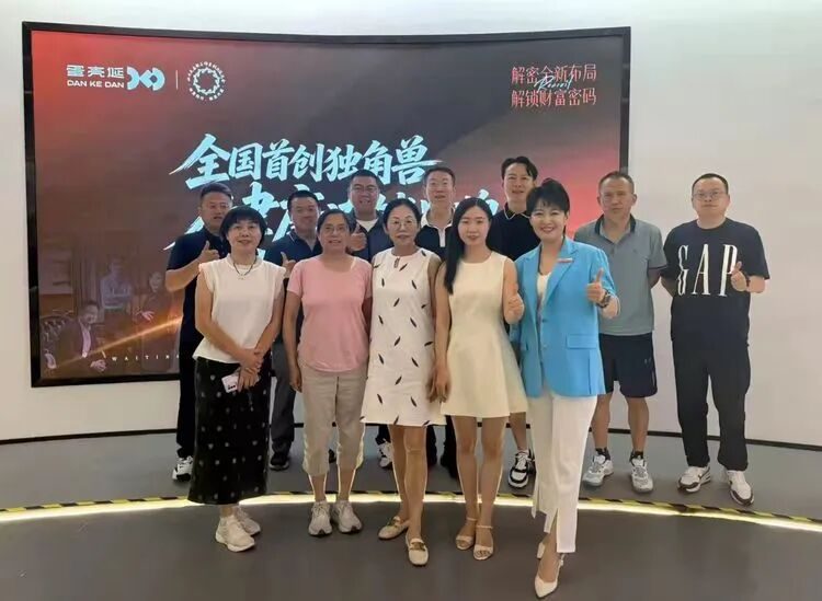 走进全国首创独角兽,共话健康新未来——天府邻里创业沙龙130期圆满举行