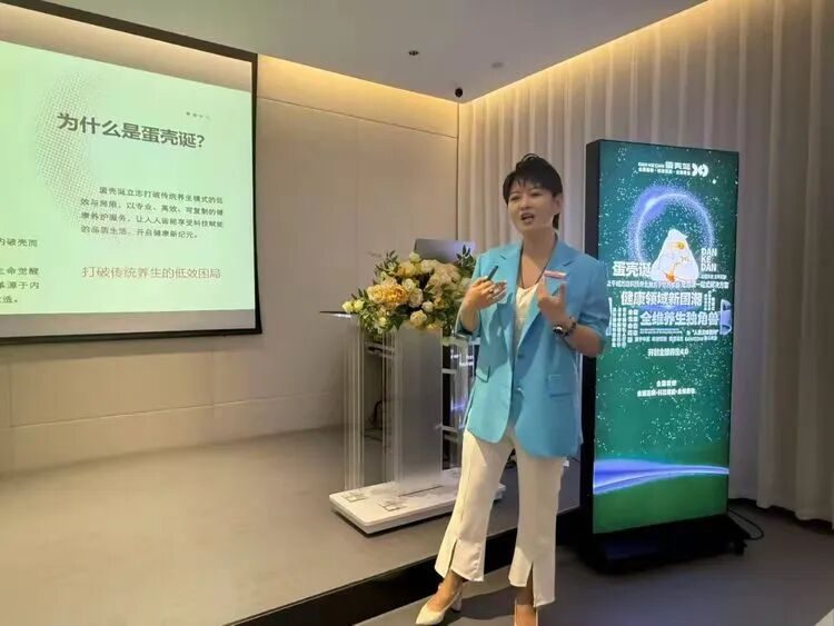 走进全国首创独角兽,共话健康新未来——天府邻里创业沙龙130期圆满举行