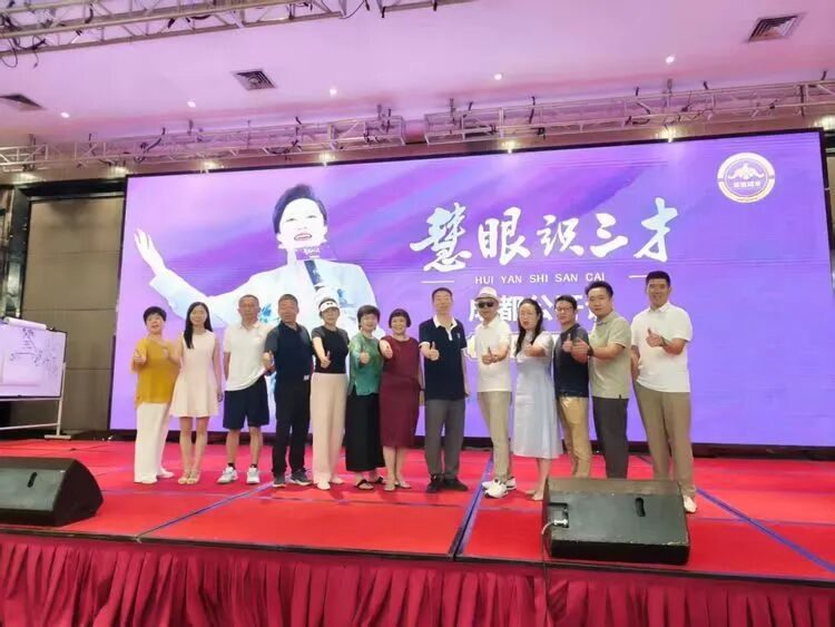 慧眼识才,邻里共聚——天府邻里创业沙龙第131期圆满举行