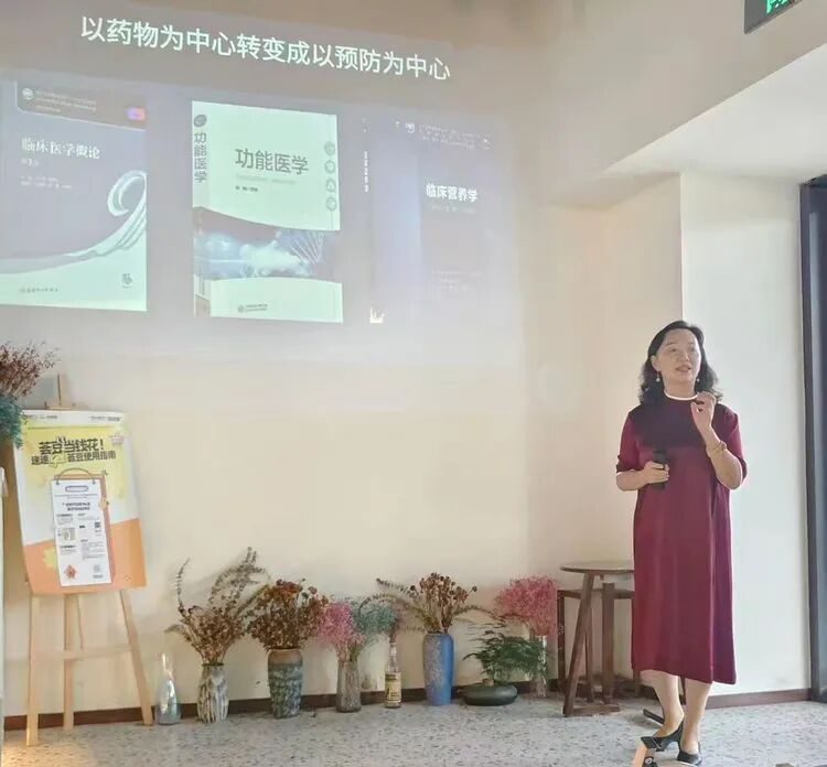 天府邻里创业沙龙第132期圆满举行:共探邻里健康新模式,零成本激活社区“健康力”