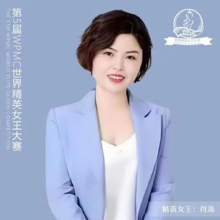 四川天府新区邻里创业促进会介绍