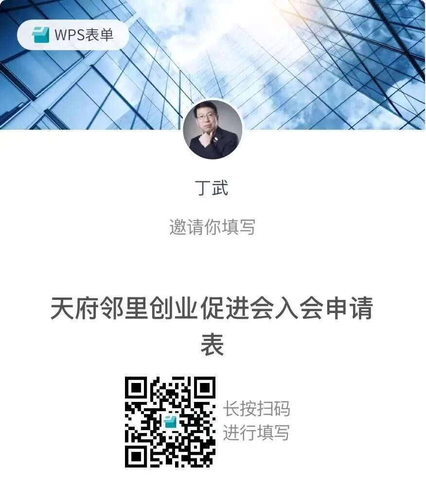 促进会会员智能匹配查询系统正式上线!