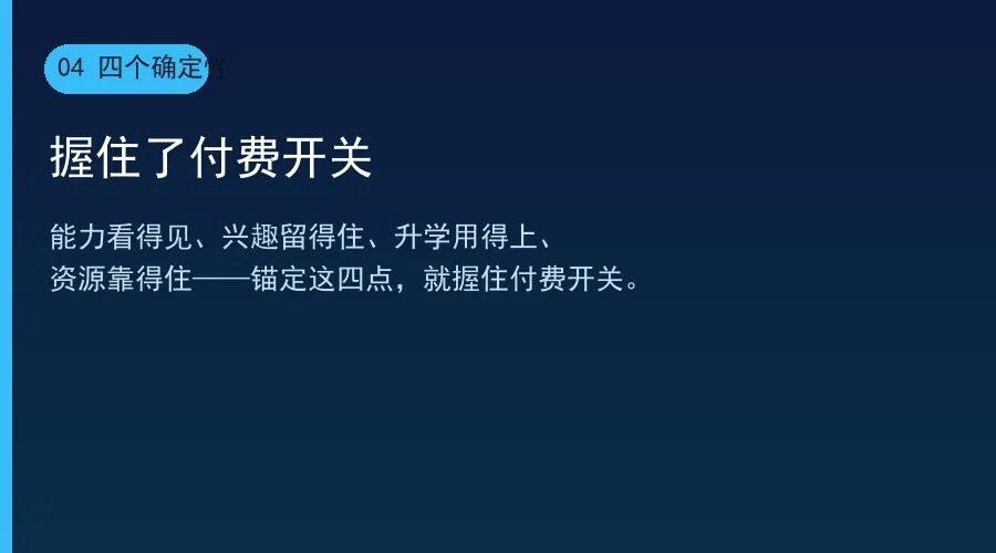 青少年无人机赛道:商业逻辑与突破路径(干货全文)