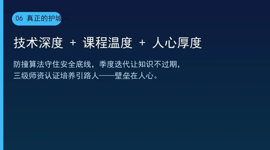 青少年无人机赛道:商业逻辑与突破路径(干货全文)