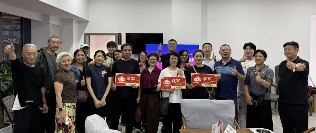 金秋邻里以麻会友|“中恒能源杯”天府邻里麻将友谊赛圆满收官