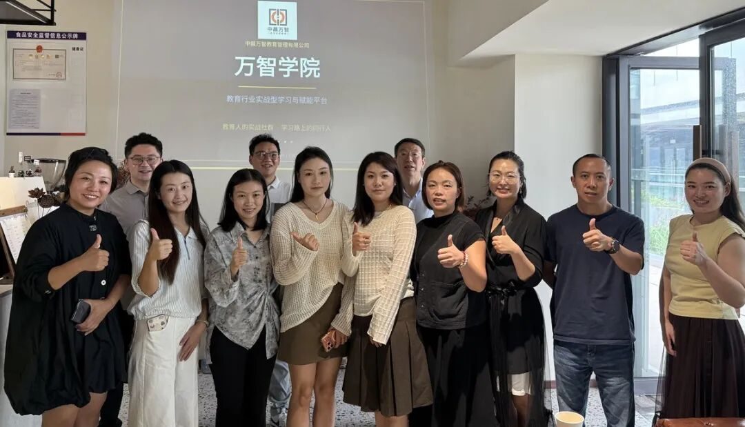 天西开店创业交流活动第12期|教育机构如何学习胖东来模式