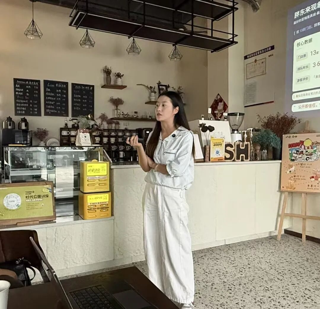 天西开店创业交流活动第12期|教育机构如何学习胖东来模式