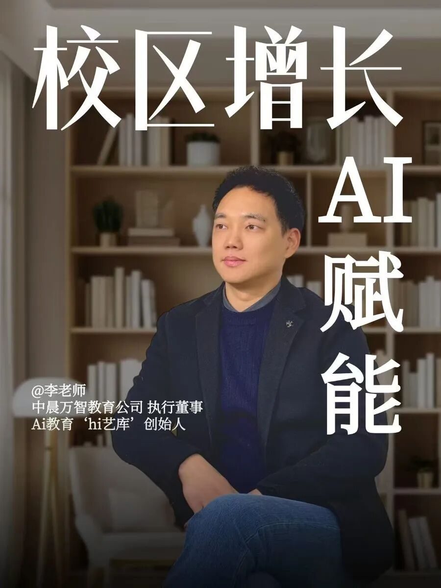 天西开店创业交流活动第12期|教育机构如何学习胖东来模式