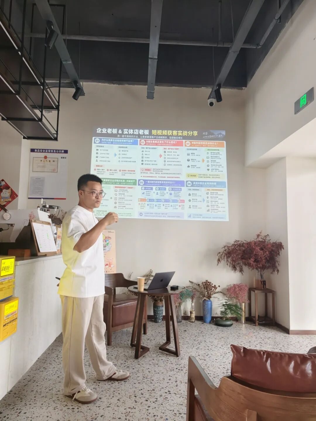 把老板的经验变成内容资产|第16期开店创业交流会回顾